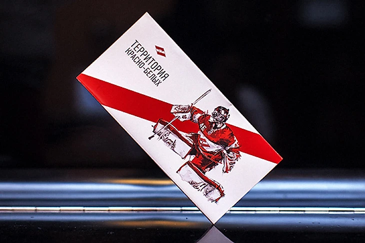 Card holder of the Spartak