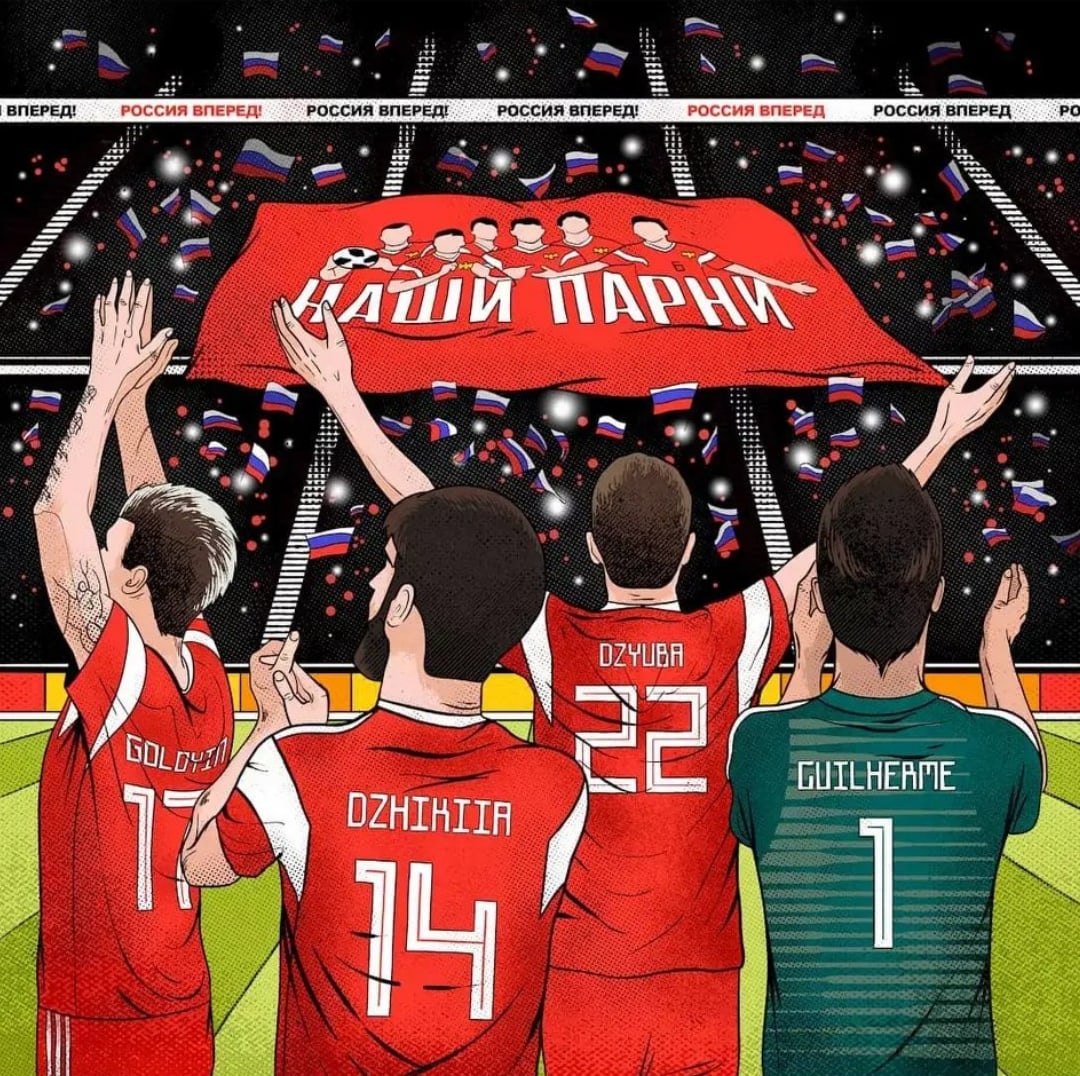 Сборная России по футболу, Евро-2020