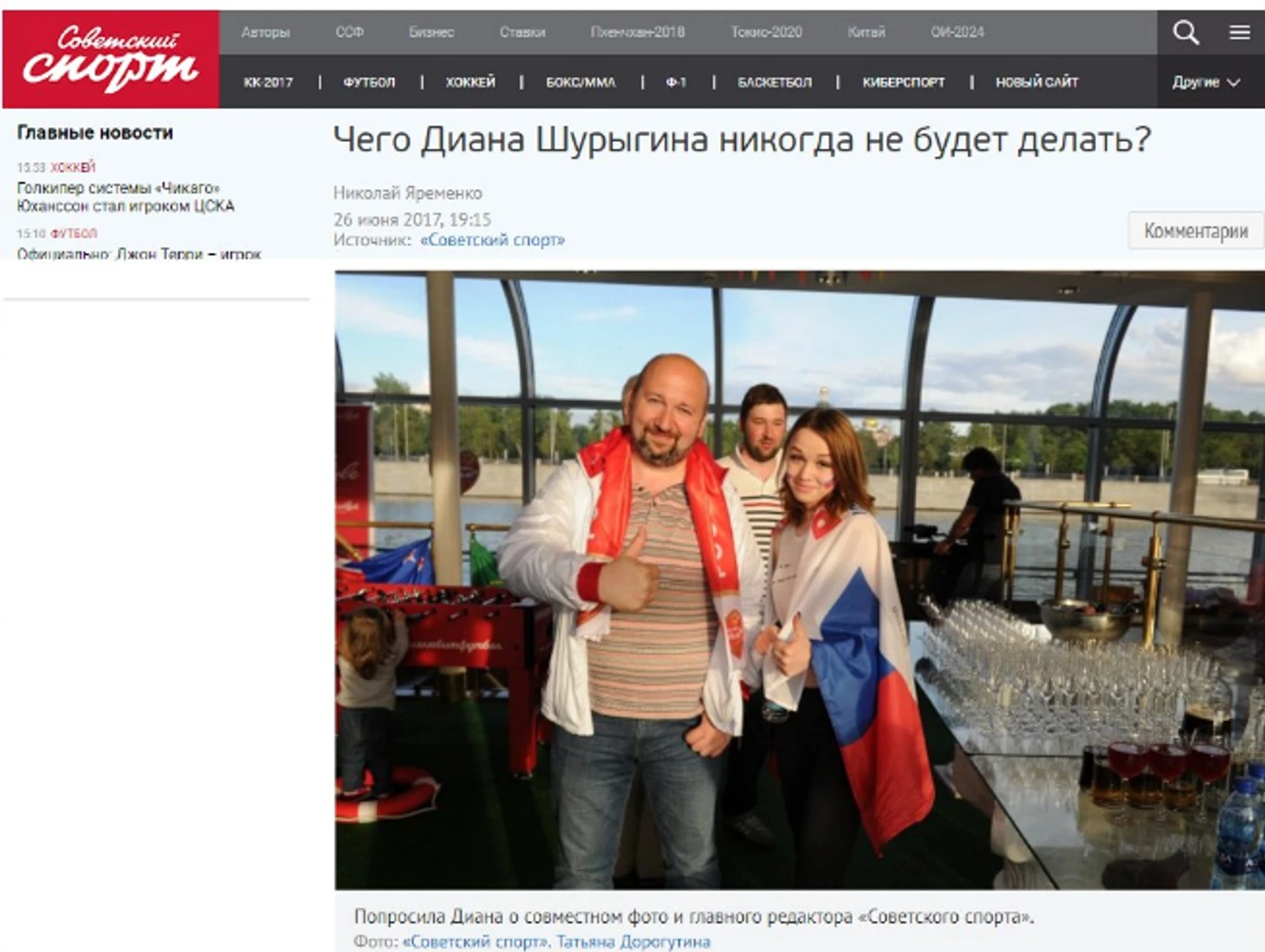 https://photobooth.cdn.sports.ru/preset/post/f/84/f9e33c8a34822a675c79572cecbb9.png