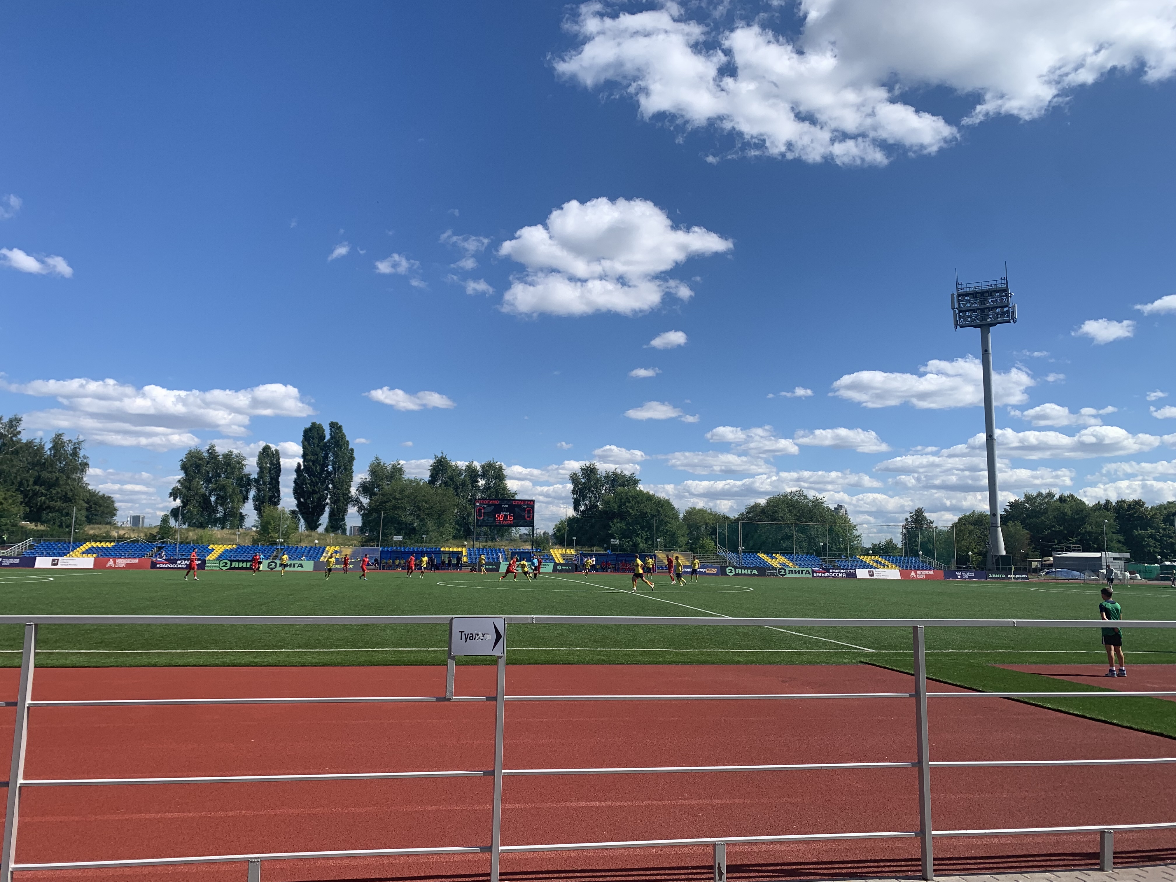 Support your local club #2: «Строгино» и стадион Янтарь