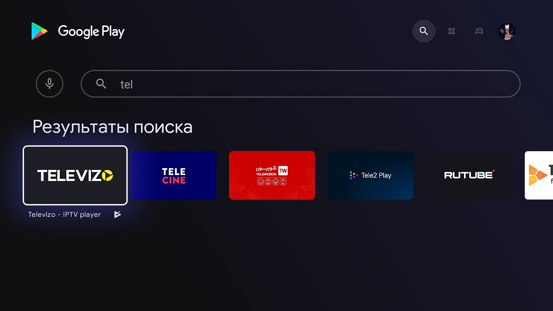 Как и где смотреть АПЛ, ЧМ 2022, ЛЧ, Ла Лигу, Серия А, Бундеслигу в России  – способы, как, гайд, как теперь смотреть футбол в России