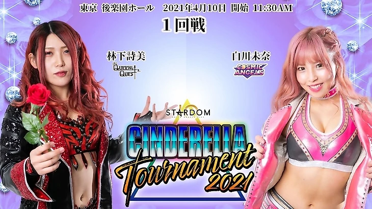 Обзор 1-го дня Stardom Cinderella Tournament 10.04.2021, изображение №10