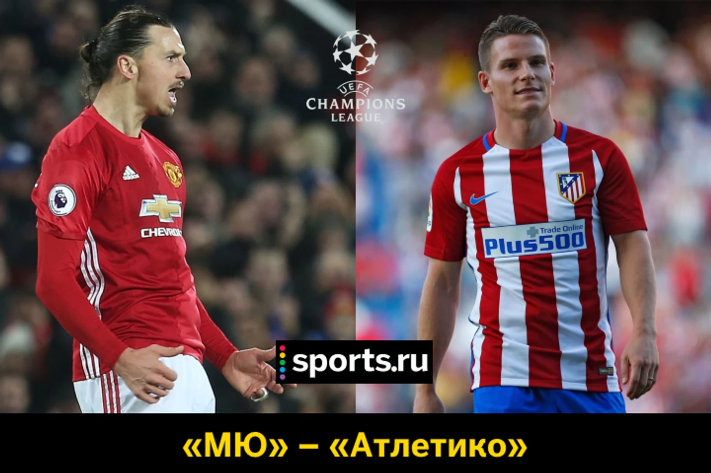 https://photobooth.cdn.sports.ru/preset/post/f/8b/5c1403e624115aa756c7cdbbdd059.png