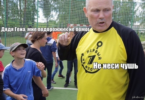 Кому нужен этот хоккей!