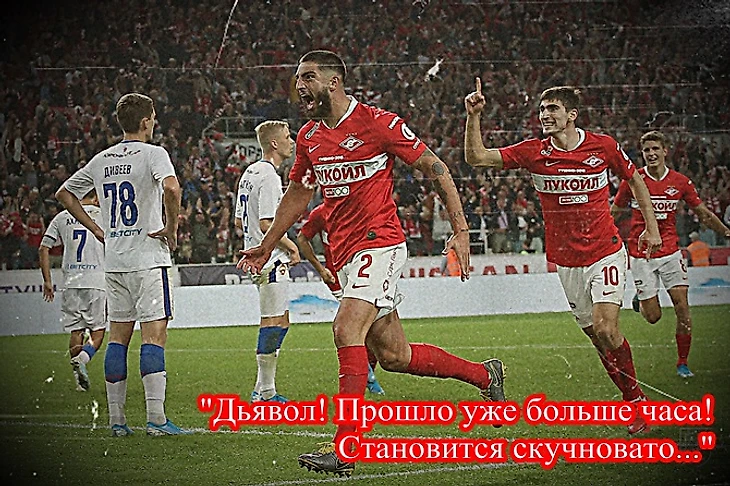 Жиго забивает первый гол в ворота ЦСКА