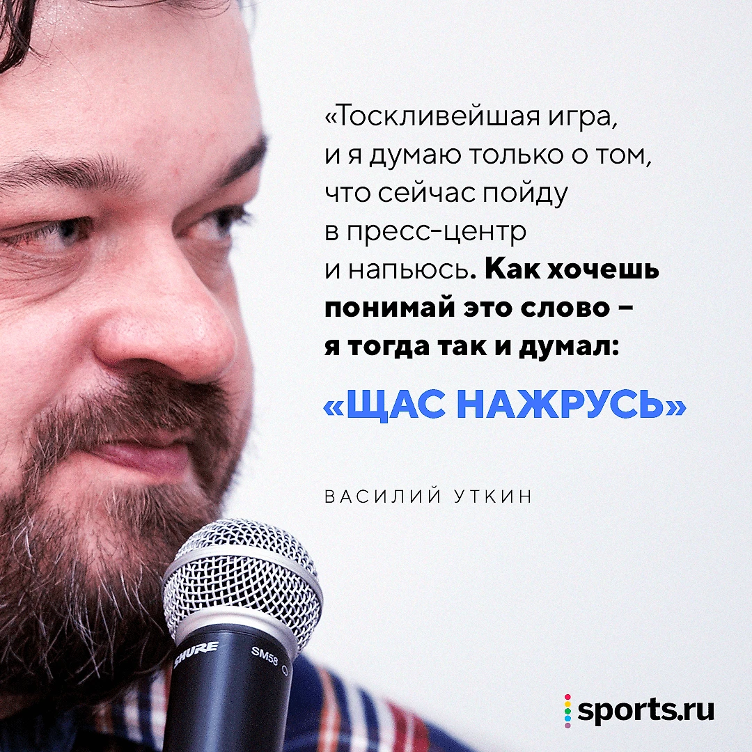 Лучший футбольный комментарий: Уткин и шоу в матче Англия – Тринидад.  Василий чуть не упал в обморок, страдал от жажды и стебал англичан - Его  Воробейшество - Блоги Sports.ru