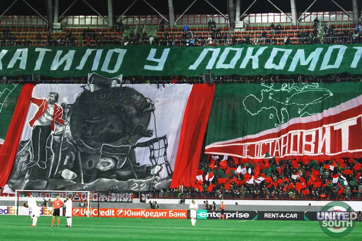 Перфоманс фанатов Локомотива