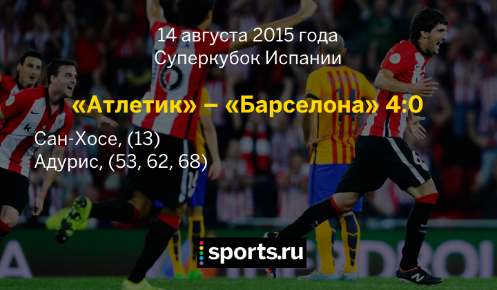 https://photobooth.cdn.sports.ru/preset/post/f/96/13dbdbcb94ac18ad9bd0ce074228f.png