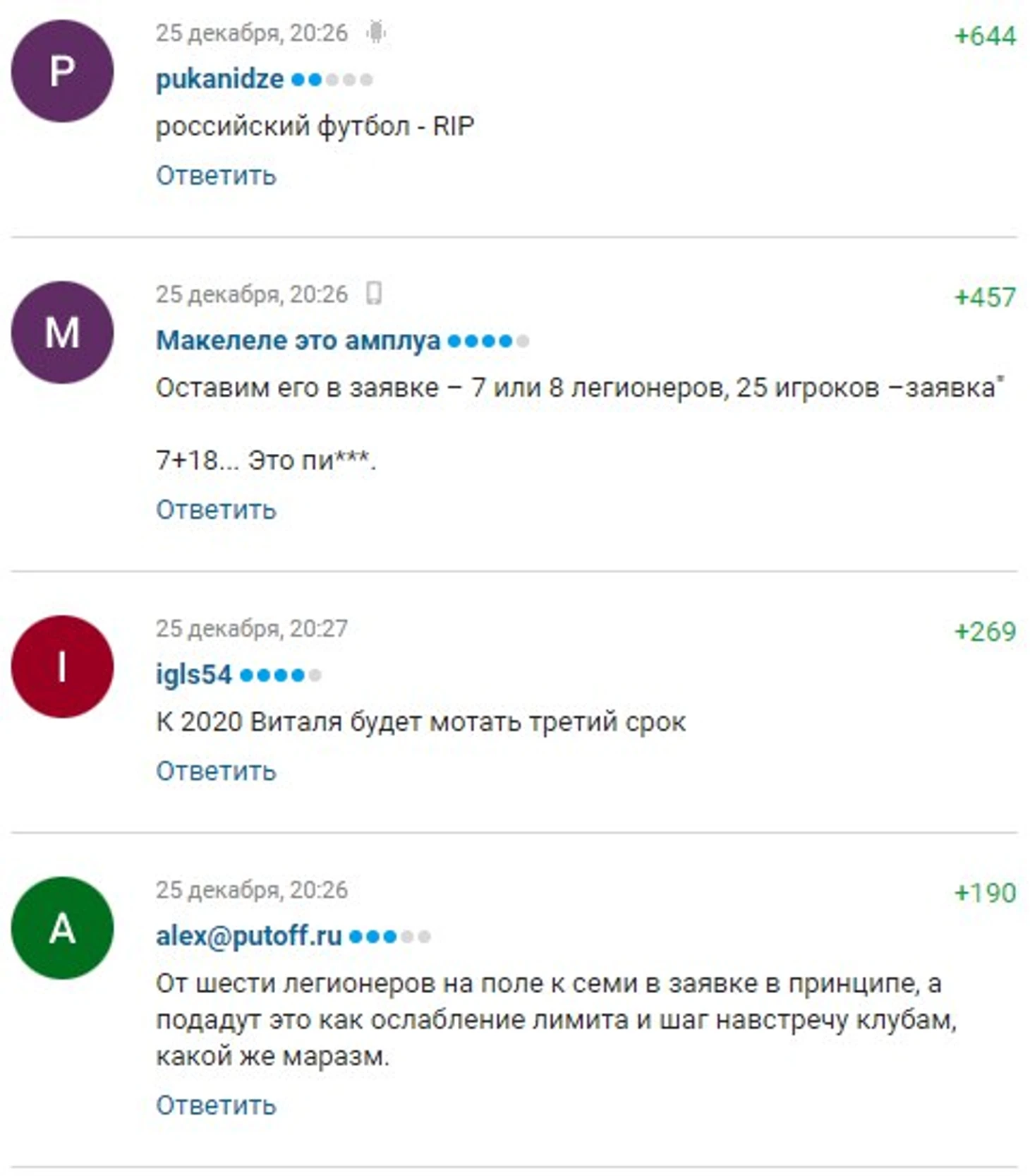 Мутка