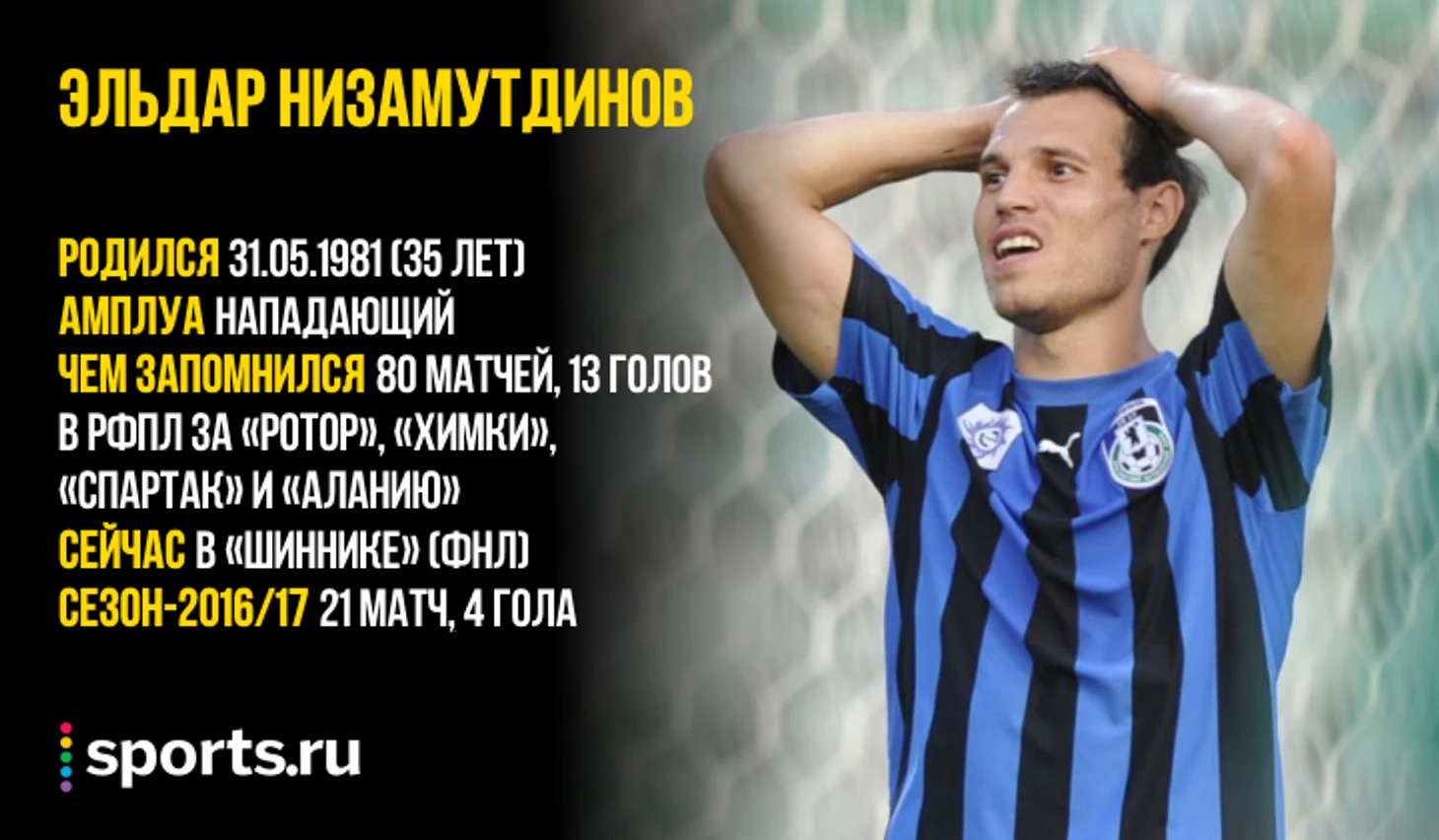 https://photobooth.cdn.sports.ru/preset/post/f/98/0c44888134340871e14a727d6dbb4.png