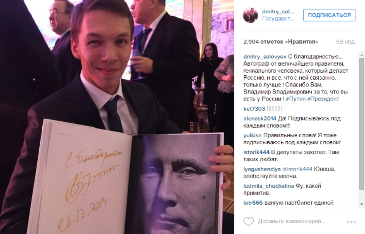 https://photobooth.cdn.sports.ru/preset/post/f/98/3604630b34f90bf288cb44d1f6544.png