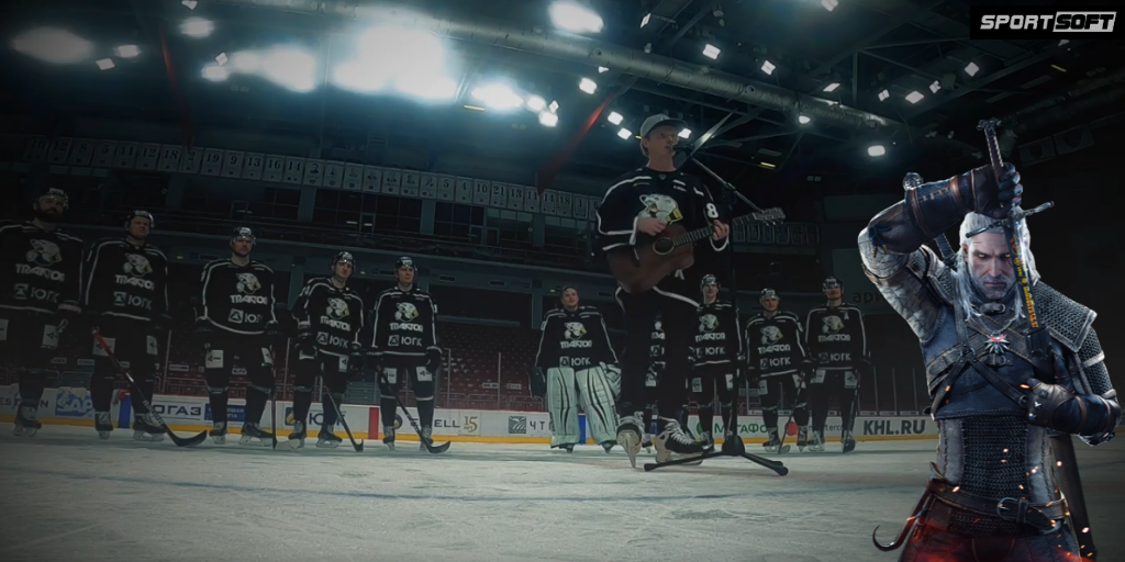 Хоккеисты «Трактора» сделали кавер на «Чеканную монету» из Ведьмака🔥