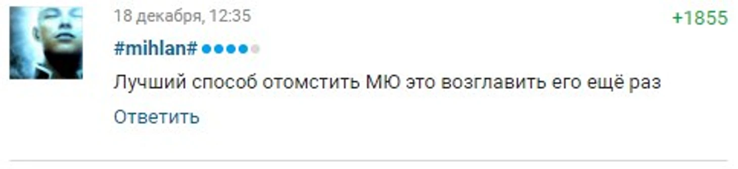 МЮ