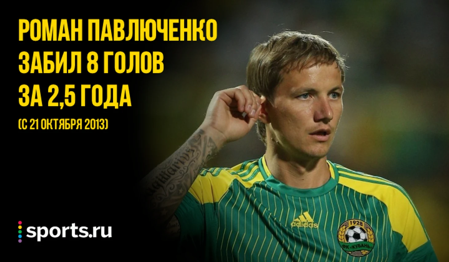 https://photobooth.cdn.sports.ru/preset/post/f/9b/4cc5daab14cb3b6fdc98be7a4ddf3.png