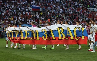 Чемпионат мира по футболу в России признали лучшим в истории