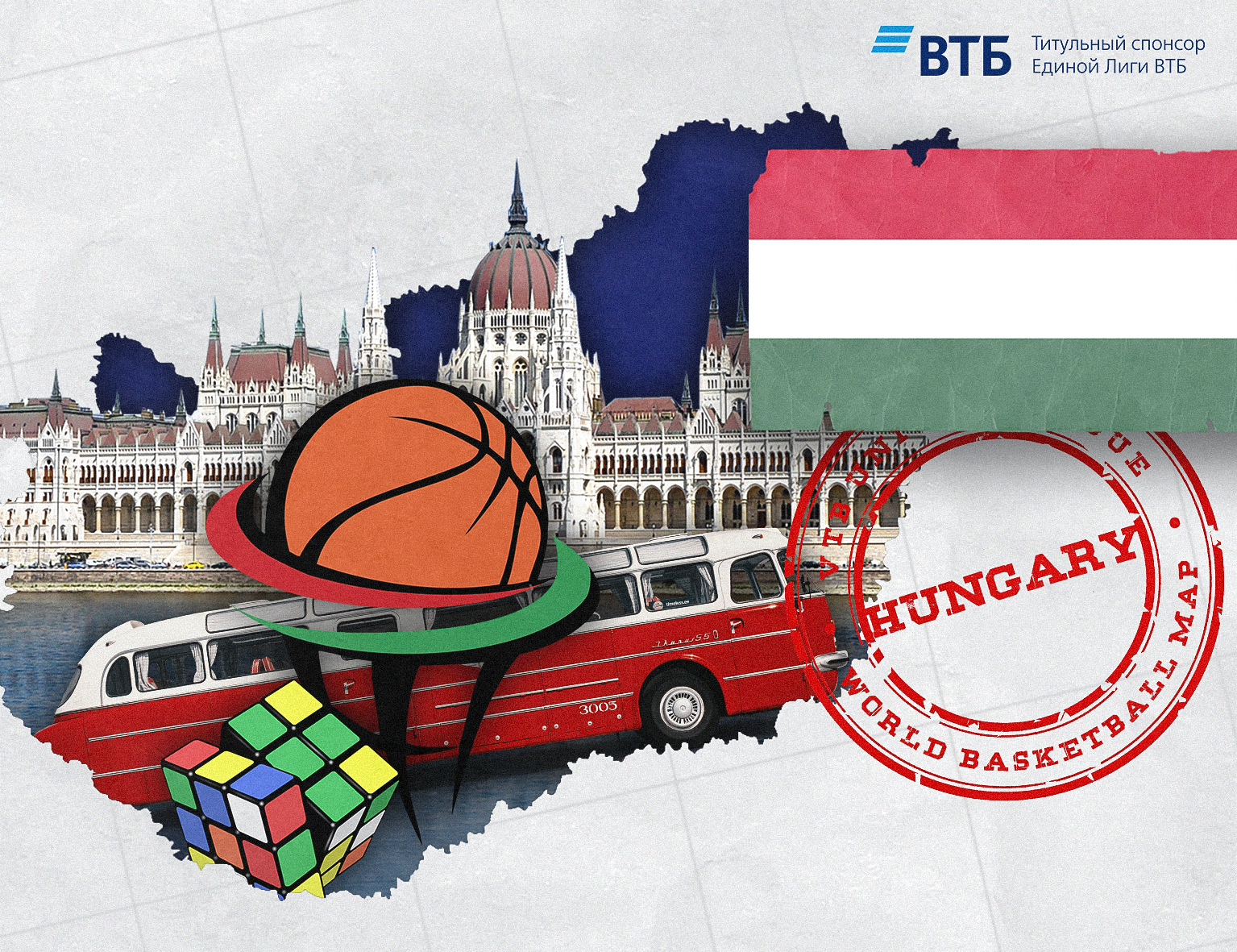 Единая лига ВТБ, сборная Венгрии