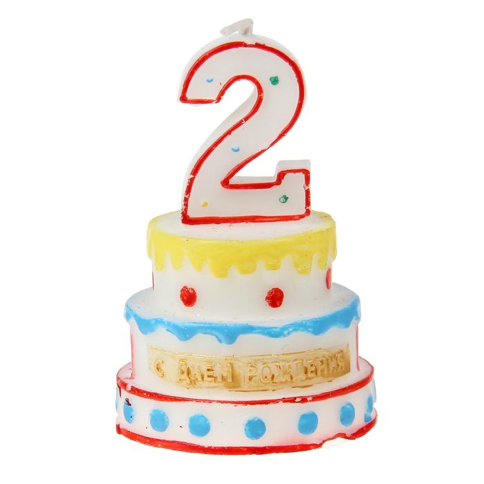 Блогу 2 года!