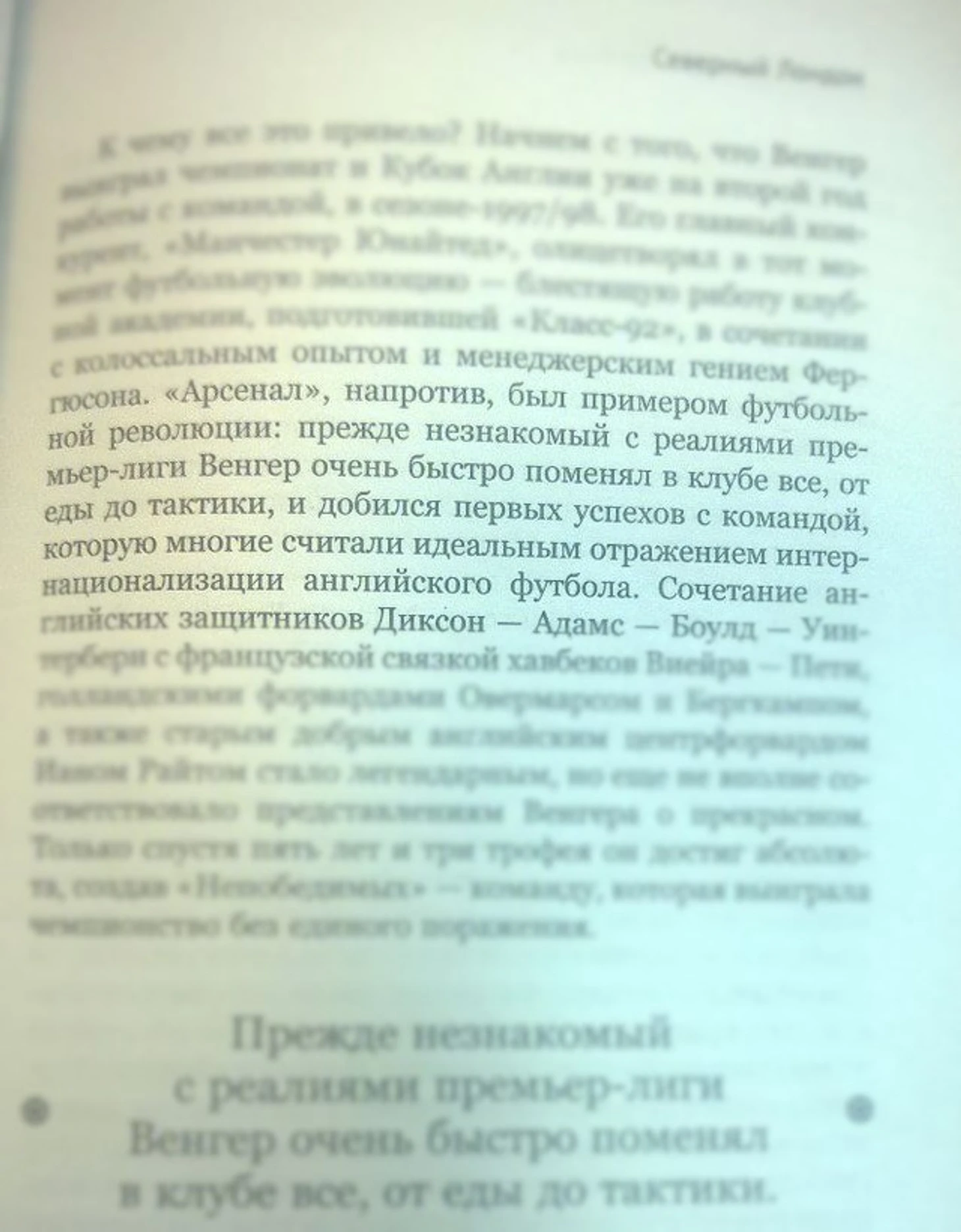 Бессмысленно повторяющиеся цитаты бессмысленно копируют текст через каждые 2 страницы