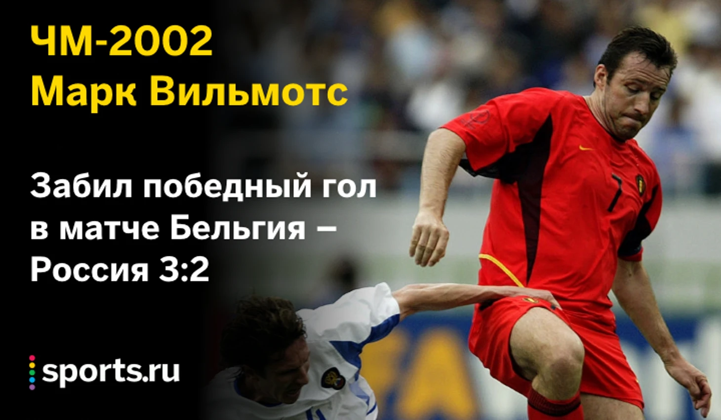 https://photobooth.cdn.sports.ru/preset/post/f/a6/a34f4c6b742088a35d6fffcedc212.png