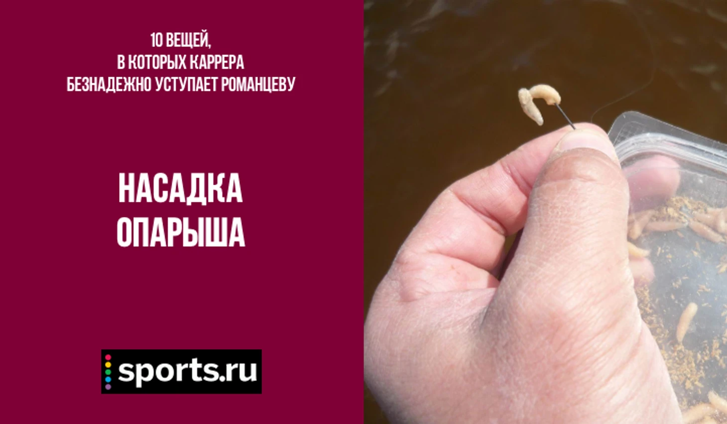 https://photobooth.cdn.sports.ru/preset/post/f/a7/9254ee4d2443c955a35548f212bc2.png