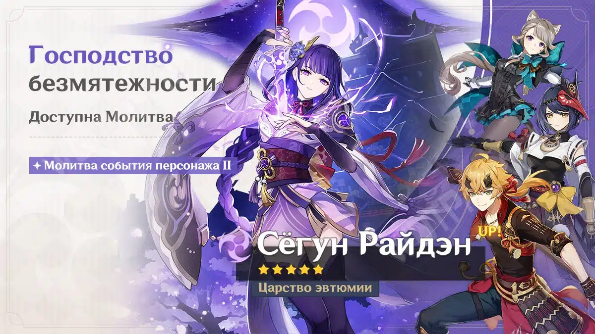 Обновление Genshin Impact 6.0, Гайды, Genshin Impact, Обновление Genshin Impact 5.6, Обновление Genshin Impact 5.7