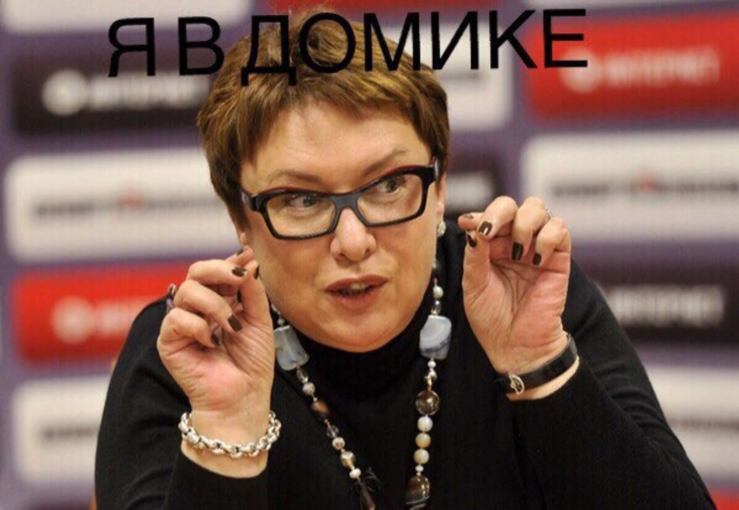 Даже это не помогло