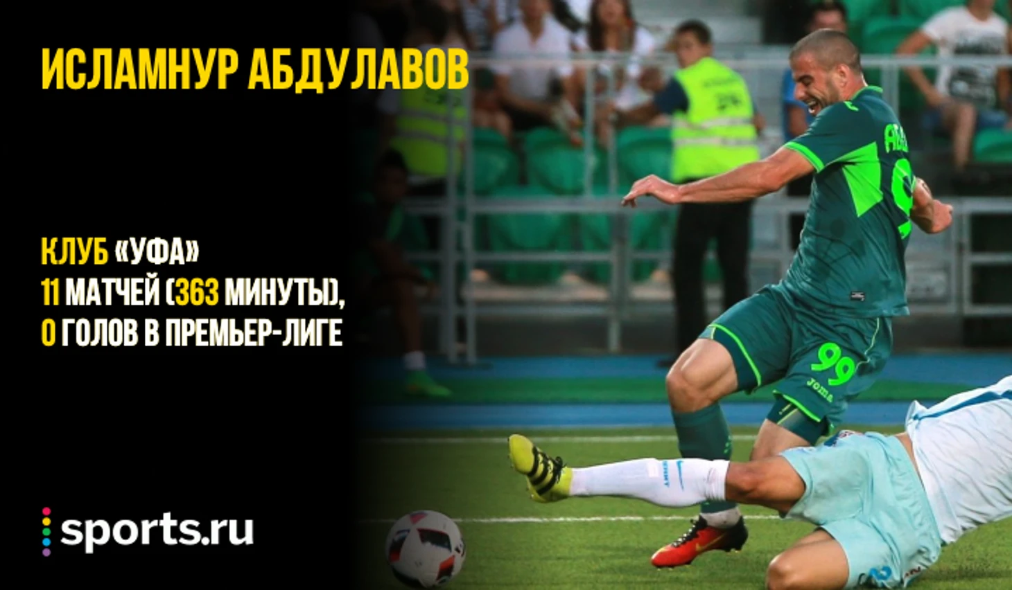https://photobooth.cdn.sports.ru/preset/post/f/ac/51cd89dc0459296b1482d46724843.png