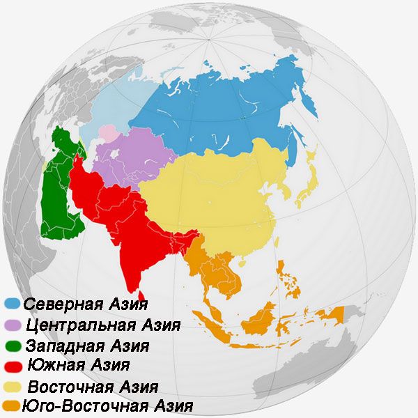 Asia region. Страны входящие в регион Юго Восточной Азии на карте. Северная Азия страны на карте. Регионы Азии.