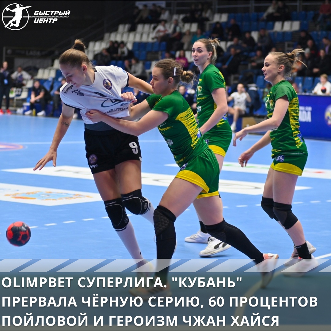 суперлига жен суперлига жен