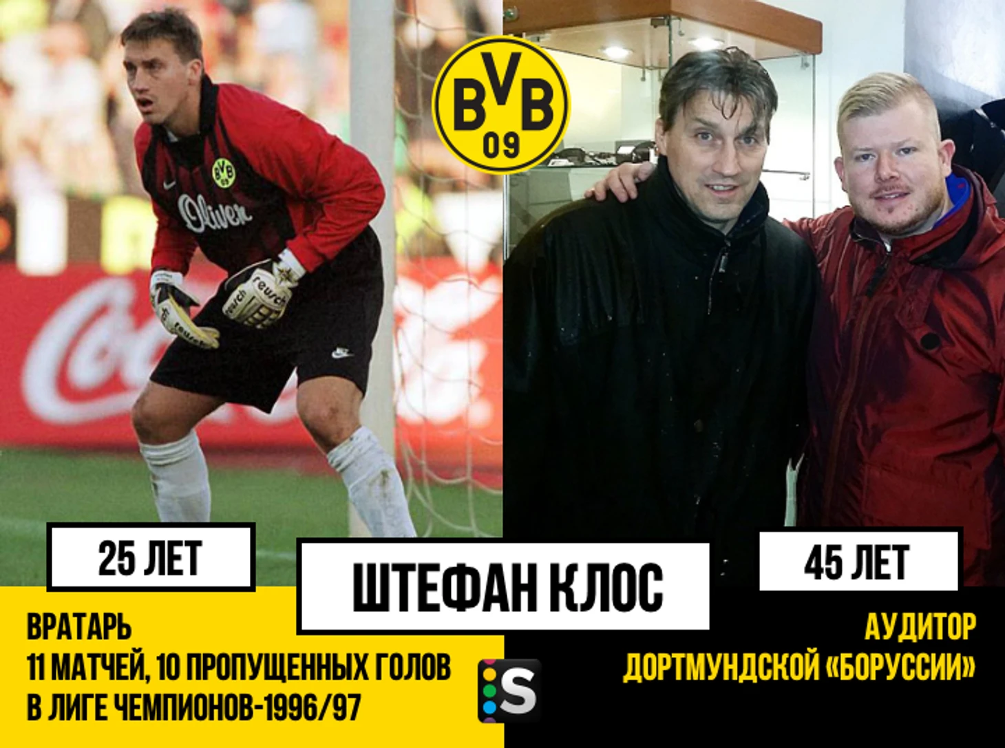 https://photobooth.cdn.sports.ru/preset/post/f/ae/79c9cfd4545ffa402f2391164f006.png