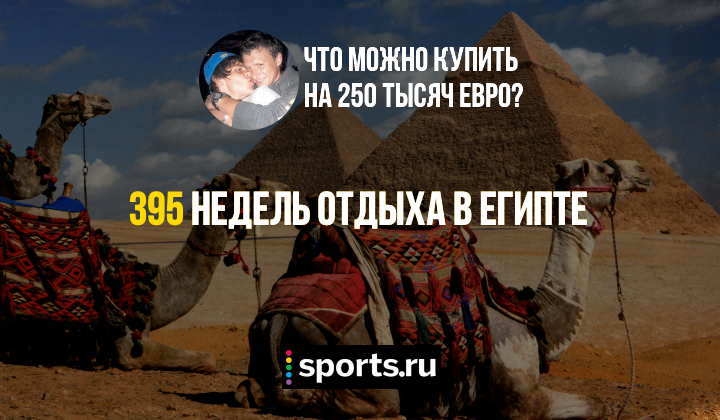 https://photobooth.cdn.sports.ru/preset/post/f/b0/68b33ae154c0a9aba04ab39237bab.png