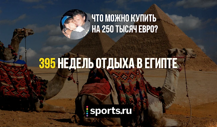 https://photobooth.cdn.sports.ru/preset/post/f/b0/68b33ae154c0a9aba04ab39237bab.png