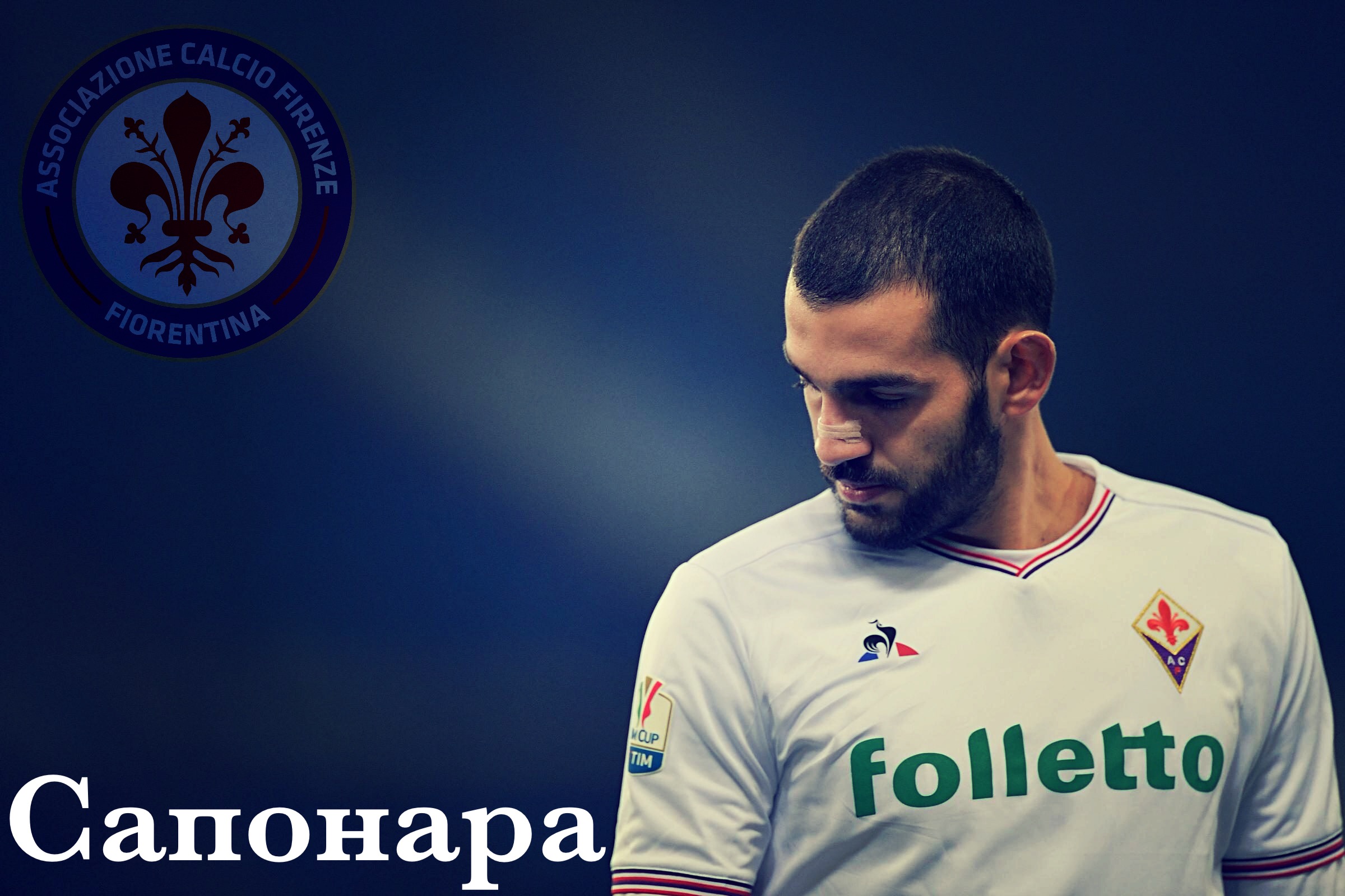 Пропащий Рикки