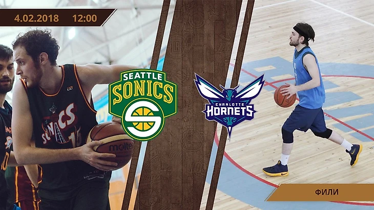 Seattle - Hornets