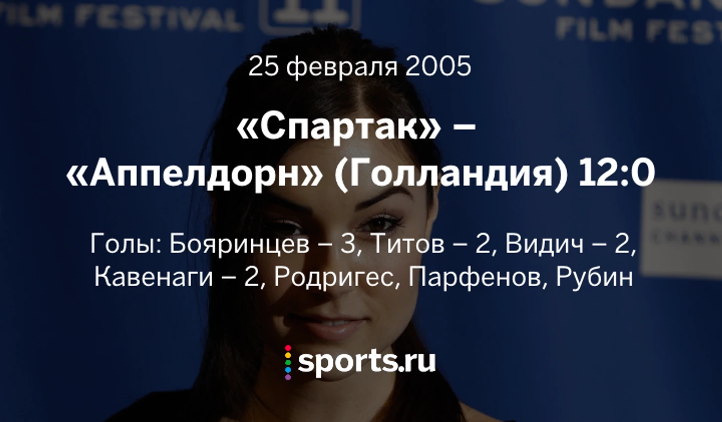 https://photobooth.cdn.sports.ru/preset/post/f/b2/d716b252f4864aa0a40e8e93591b4.png
