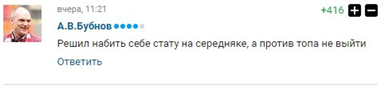 Месси