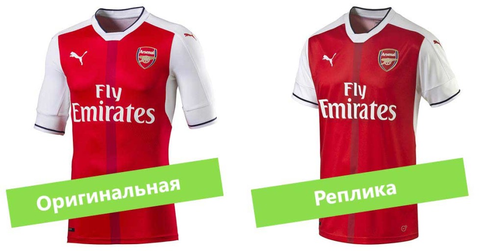 kickster_ru_puma_arsenal_home_16_17_07