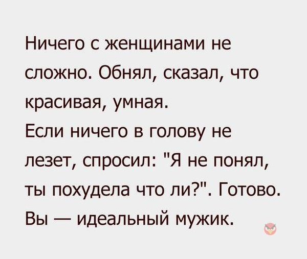 юмор