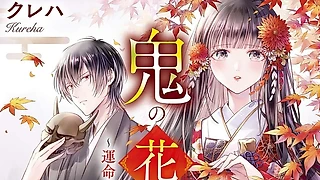Дата выхода Oni no Hanayome