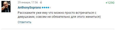 секс