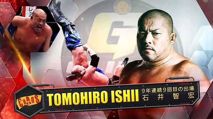 Превью NJPW G1 Climax 31, изображение №8