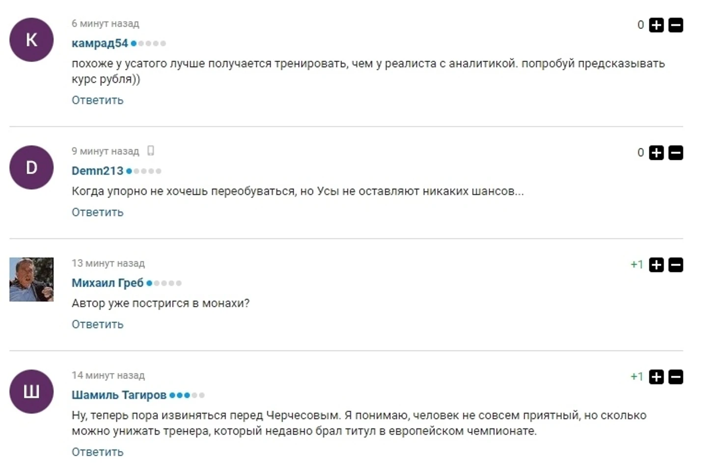 Мои фанаты часть 2