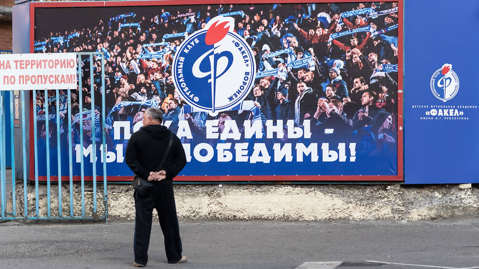 Трудности роста. Факел забуксовал