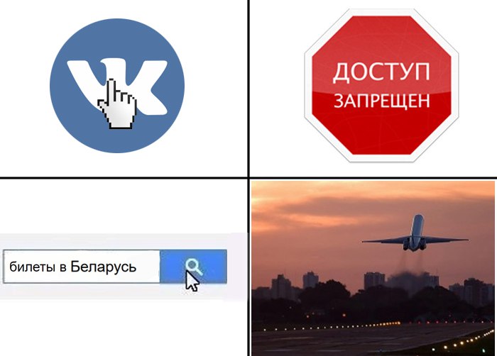 украина