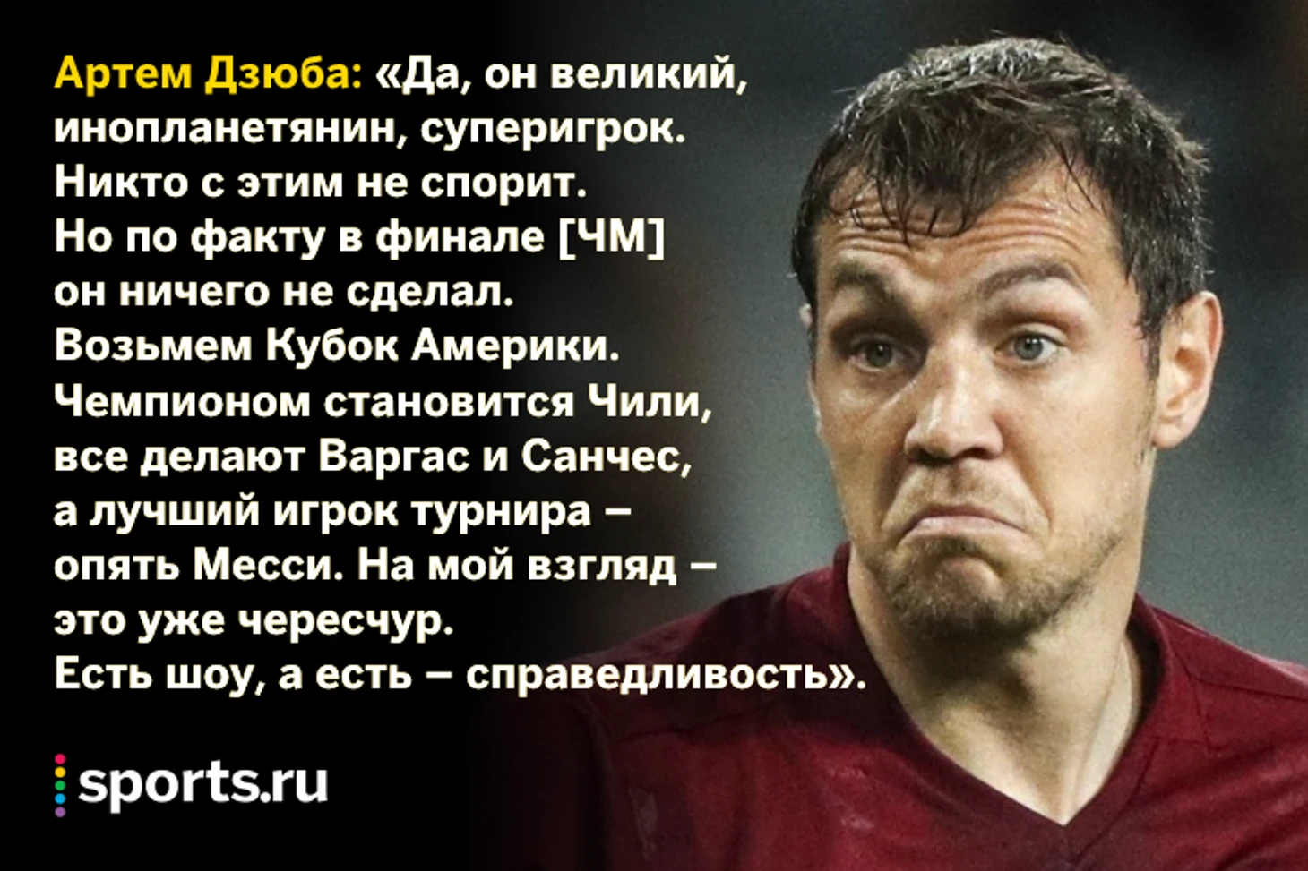 https://photobooth.cdn.sports.ru/preset/post/f/c6/44cb763784c209432e8c82f249713.png