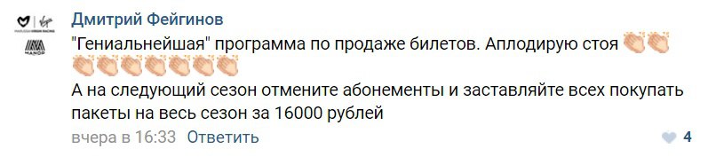 комент2