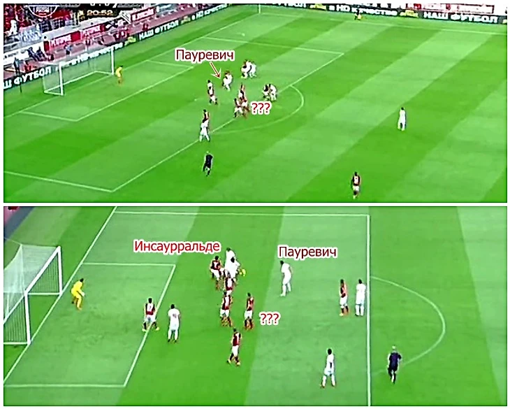 Пауревич забивает Спартаку