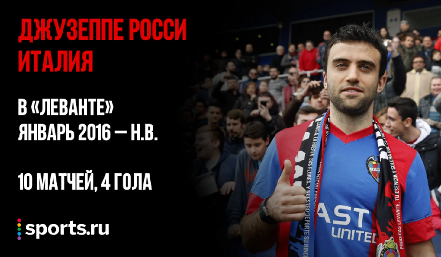 https://photobooth.cdn.sports.ru/preset/post/f/ca/350b055cd43dc9ad7a53b3b1aed48.png