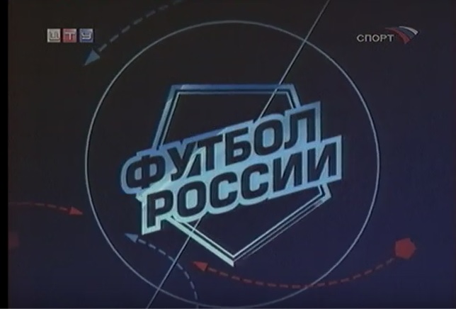 Лучшие голы 12-го тура чемпионата России по футболу-2007