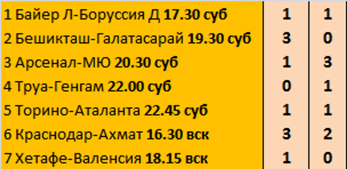 2525-3.png